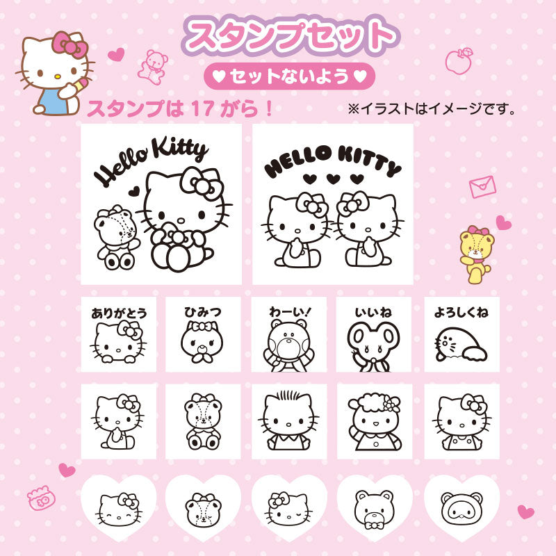 Hello Kitty 手提盒印仔套裝(大)