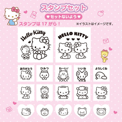 Hello Kitty 手提盒印仔套裝(大)