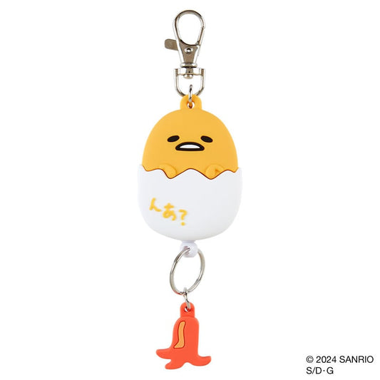 Gudetama 伸縮匙扣