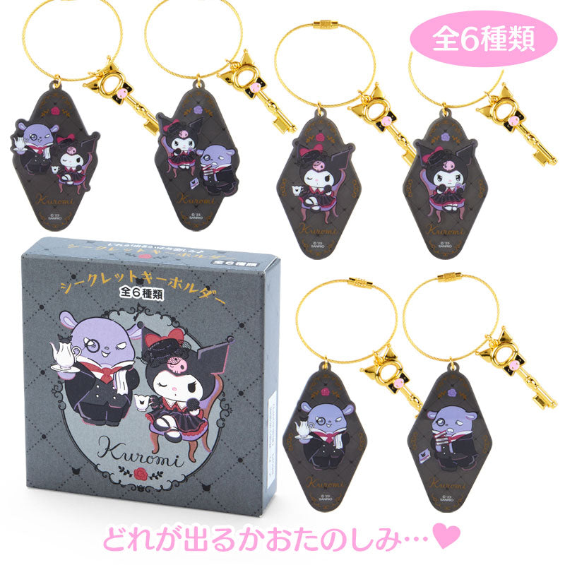 Kuromi & Baku Kuromi 黑執事系列匙扣 (一套6款)