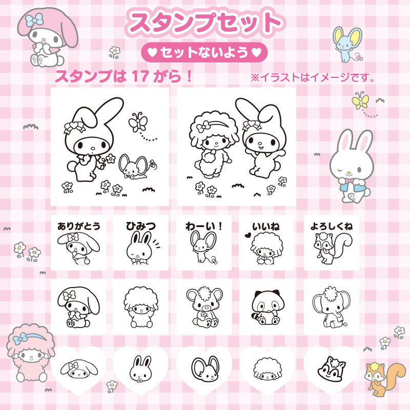 My Melody & My Sweet Piano 手提盒印仔套裝(大)