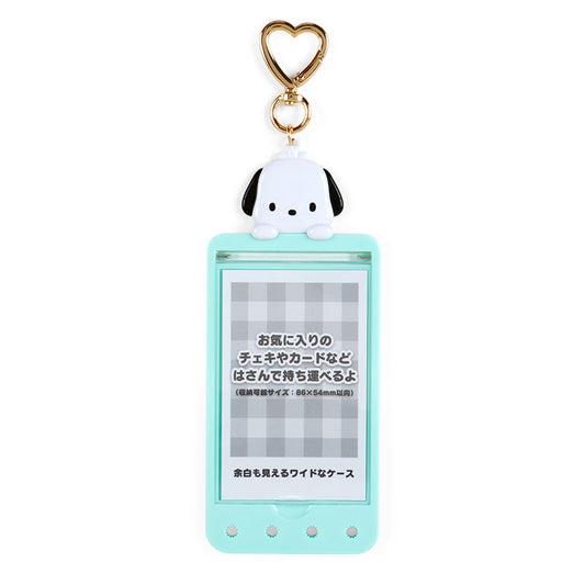Pochacco DIY姓名牌卡套匙扣