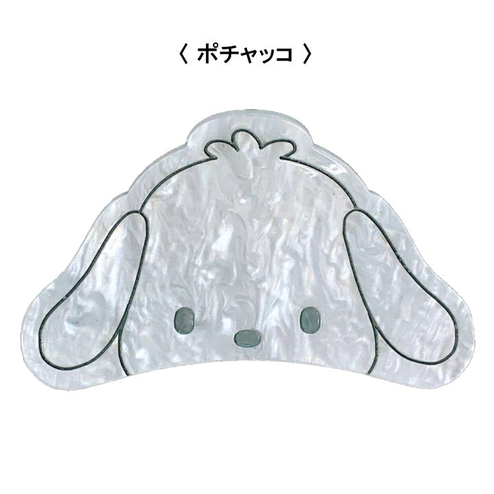 Pochacco 抓夾