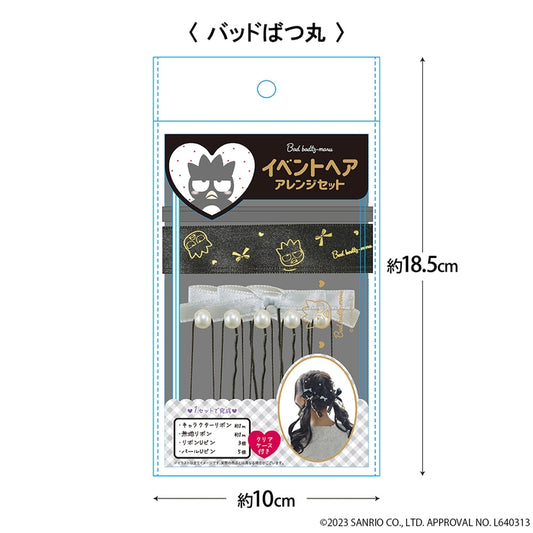 XO 髮飾套裝