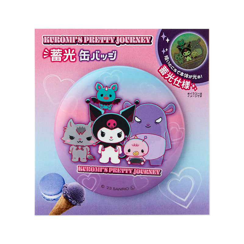 Kuromi's Pretty Journey系列夜光襟章
