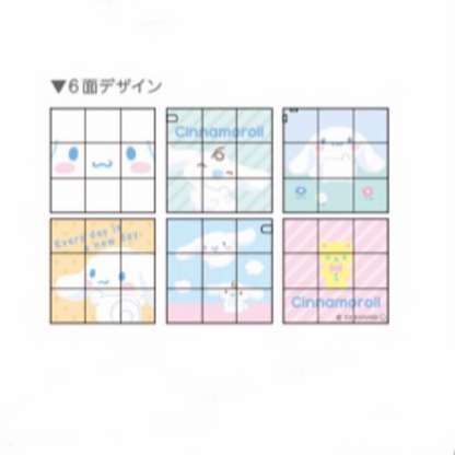 Cinnamoroll 迷你扭計骰匙扣
