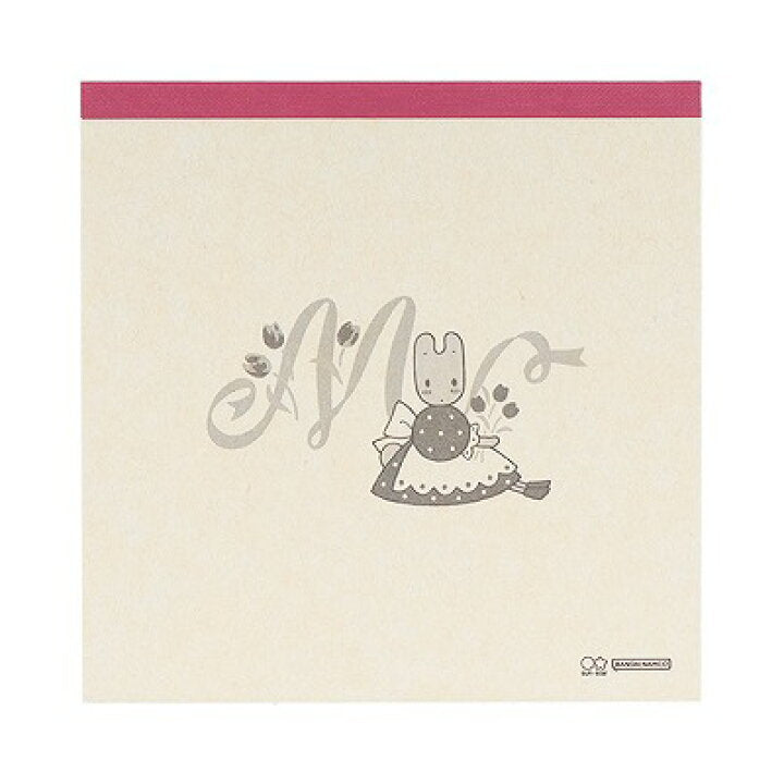Marron Cream Memo