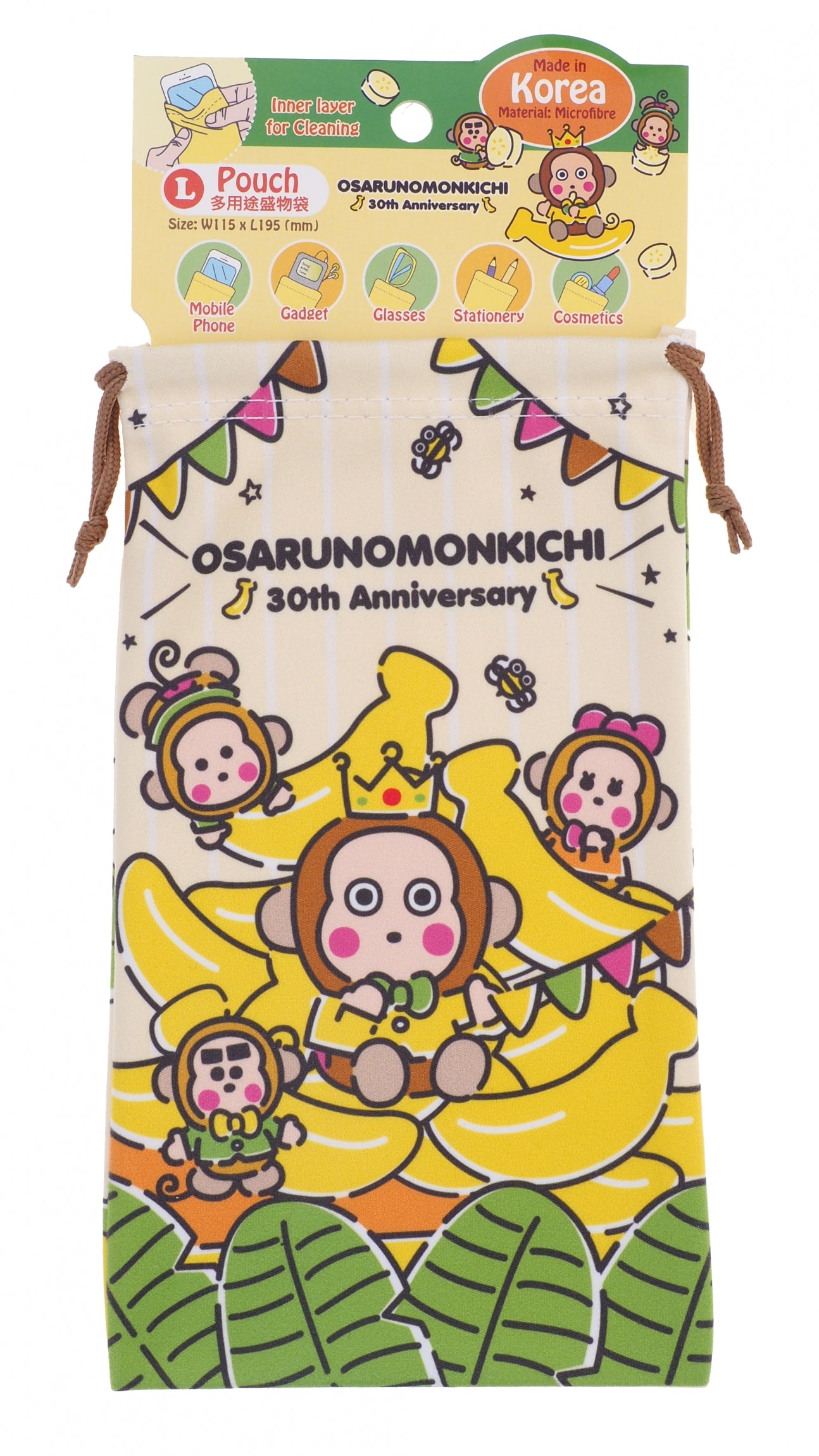 Monkichi 索袋