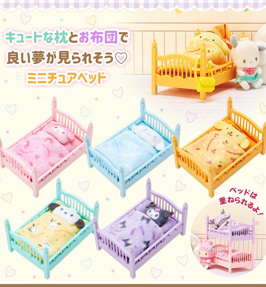 Sanrio公仔專用床仔