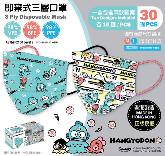 Hangyodon 孖款口罩