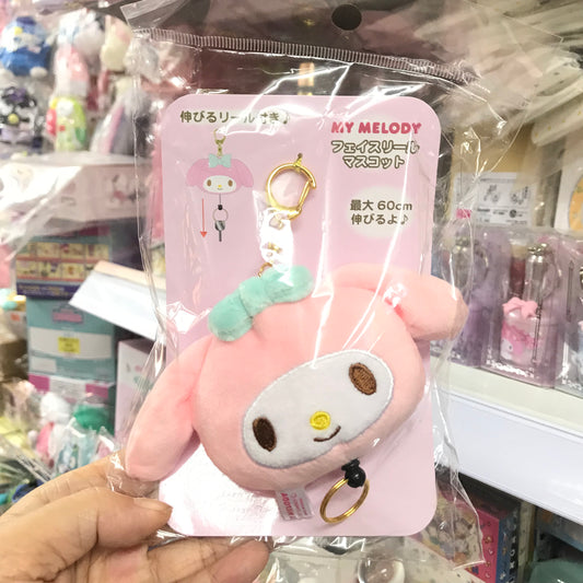 My Melody 公仔頭伸縮匙扣