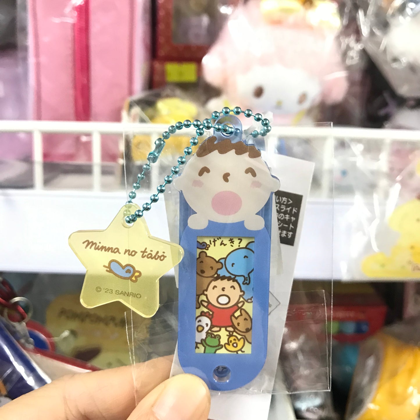 Sanrio 姓名牌掛飾