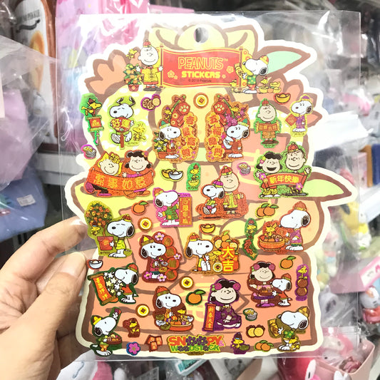 Snoopy 賀年貼紙