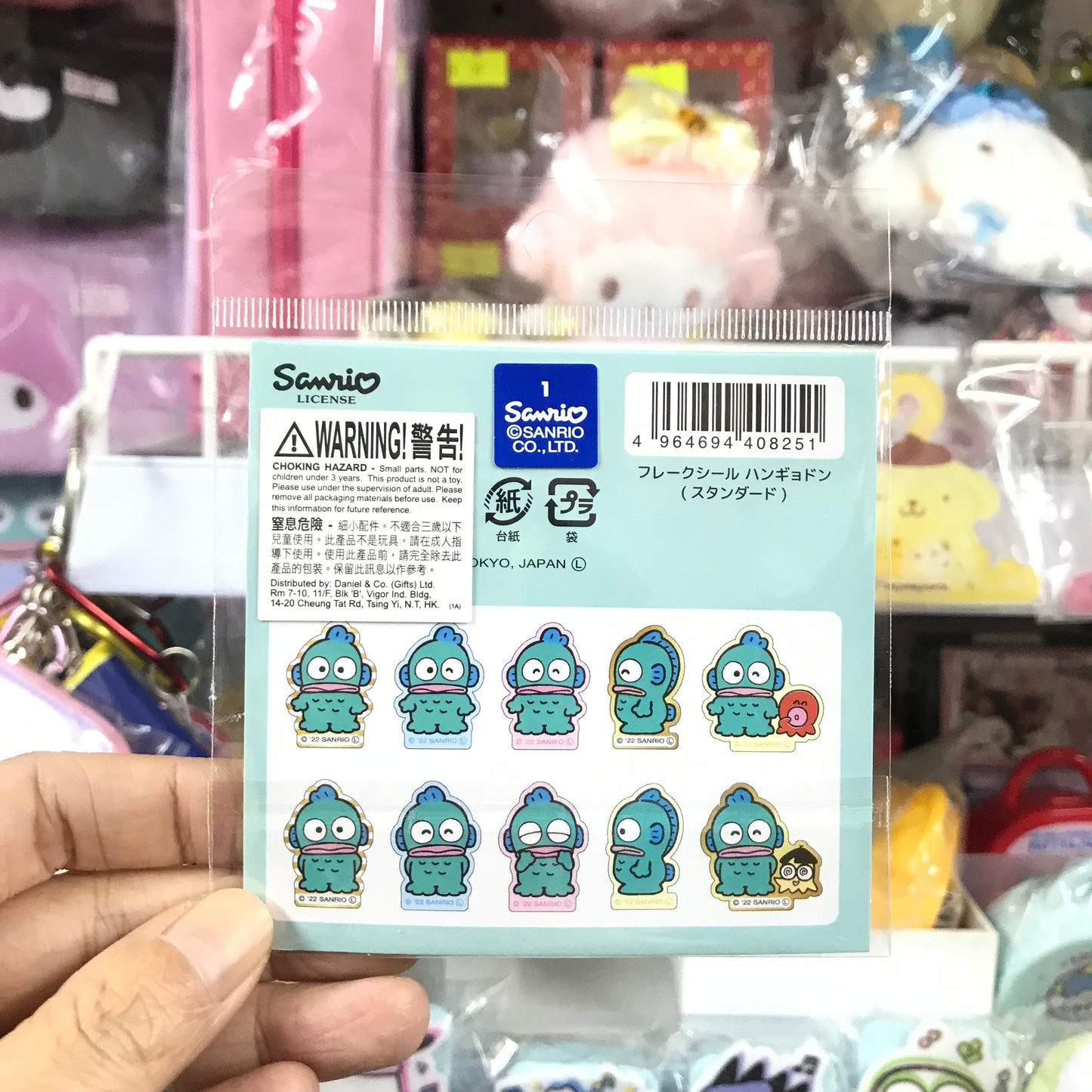 Hangyodon 貼紙