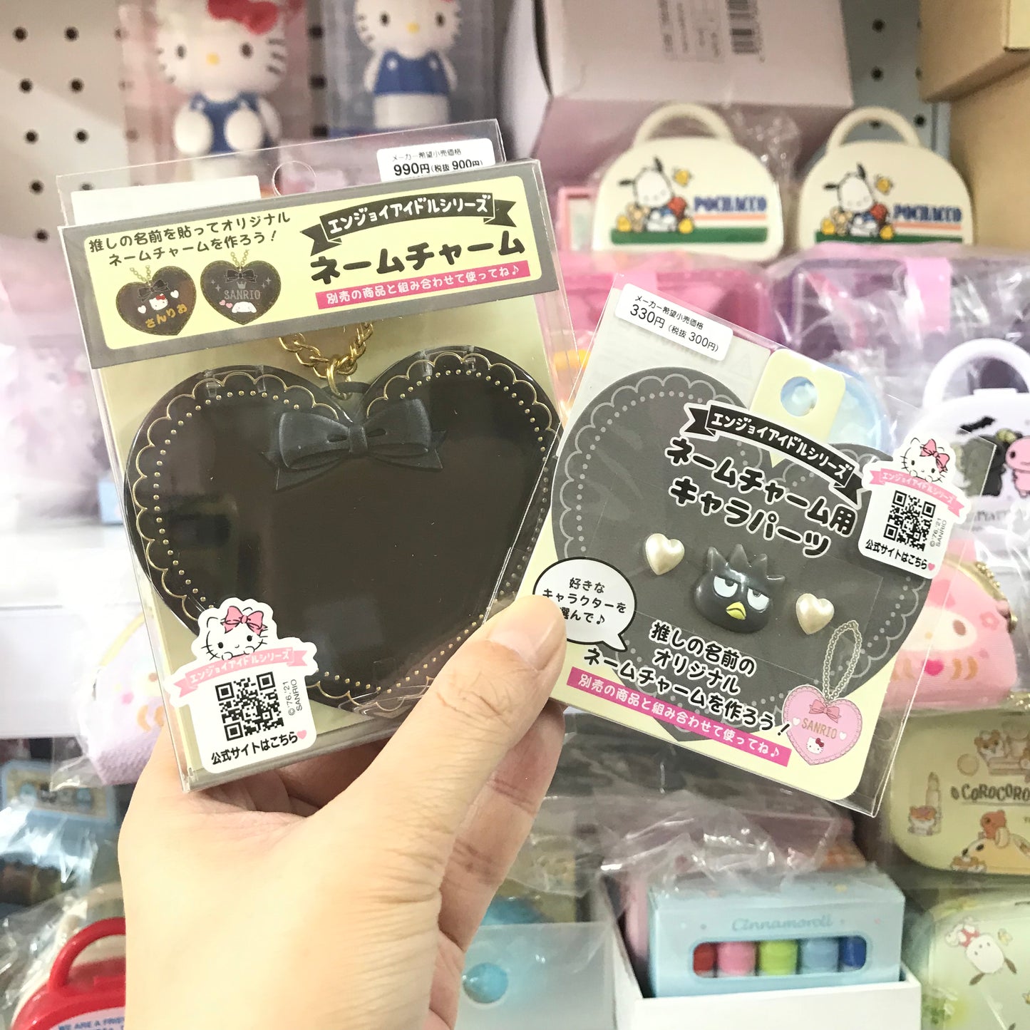 XO 心形DIY掛飾