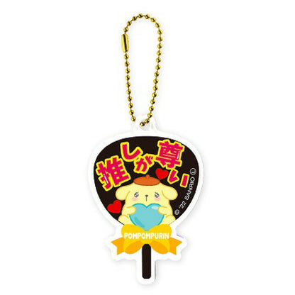PomPomPurin 扇形掛飾