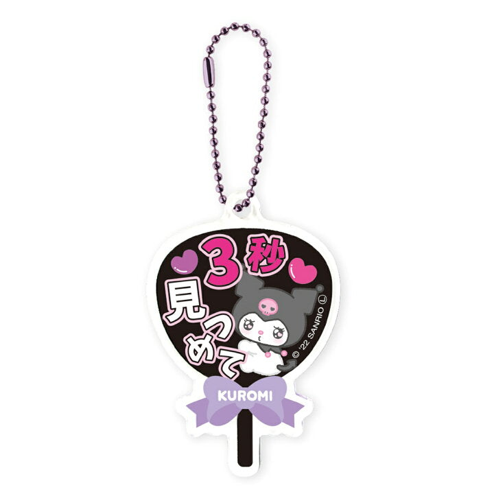 Kuromi 扇形掛飾