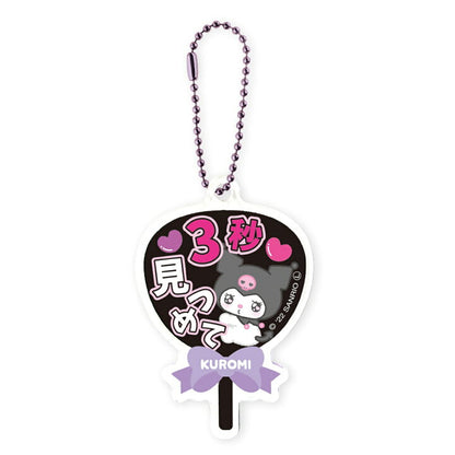 Kuromi 扇形掛飾