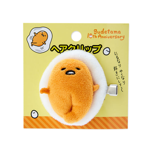 Gudetama 10週年系列公仔髮夾