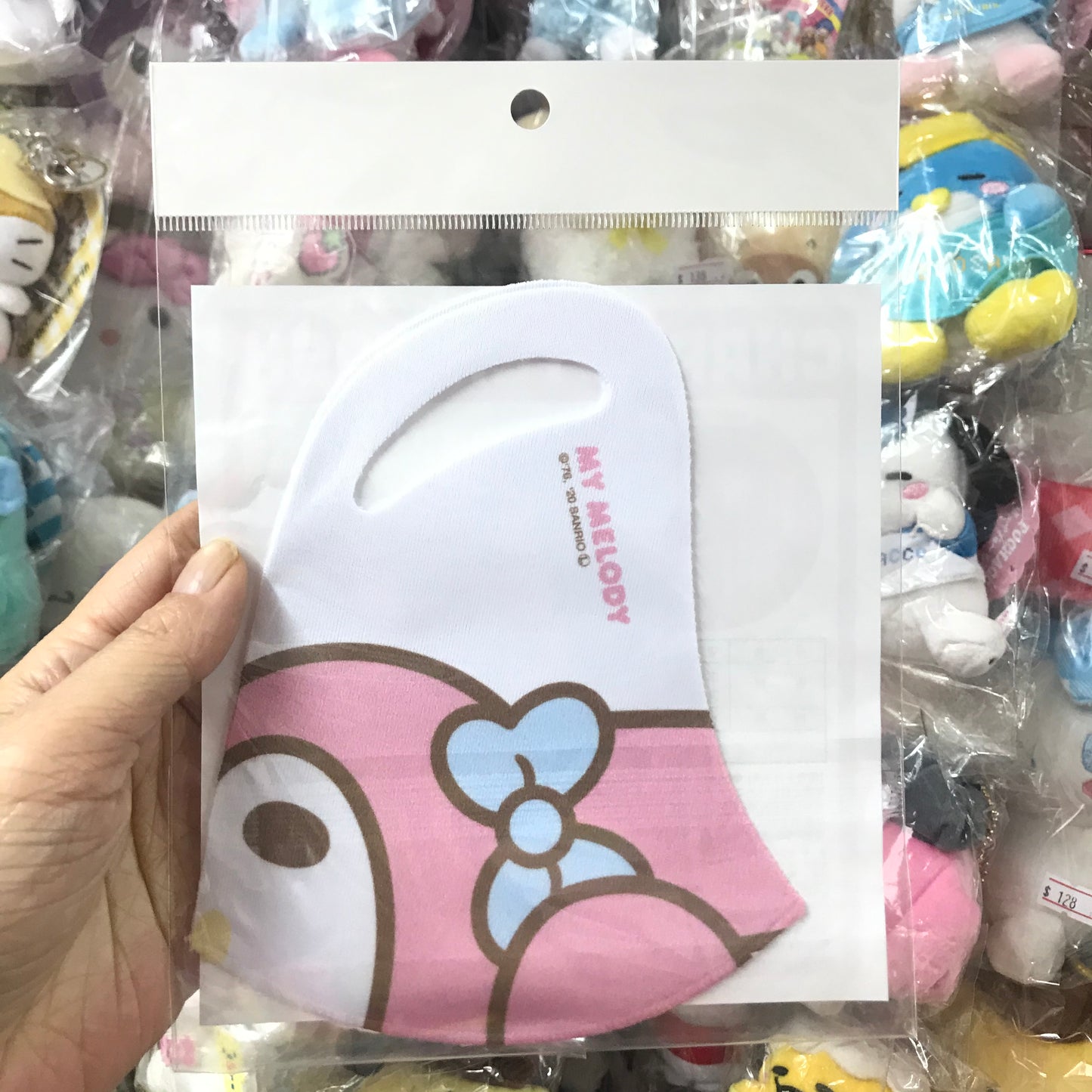 My Melody 可清洗及重用口罩