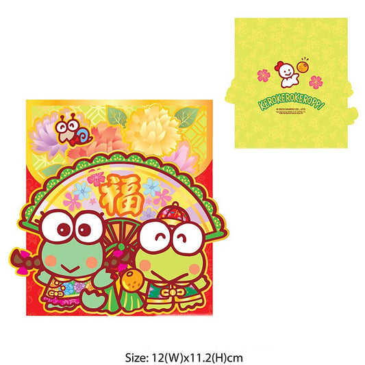 Keroppi 頭型利是封 - 6個