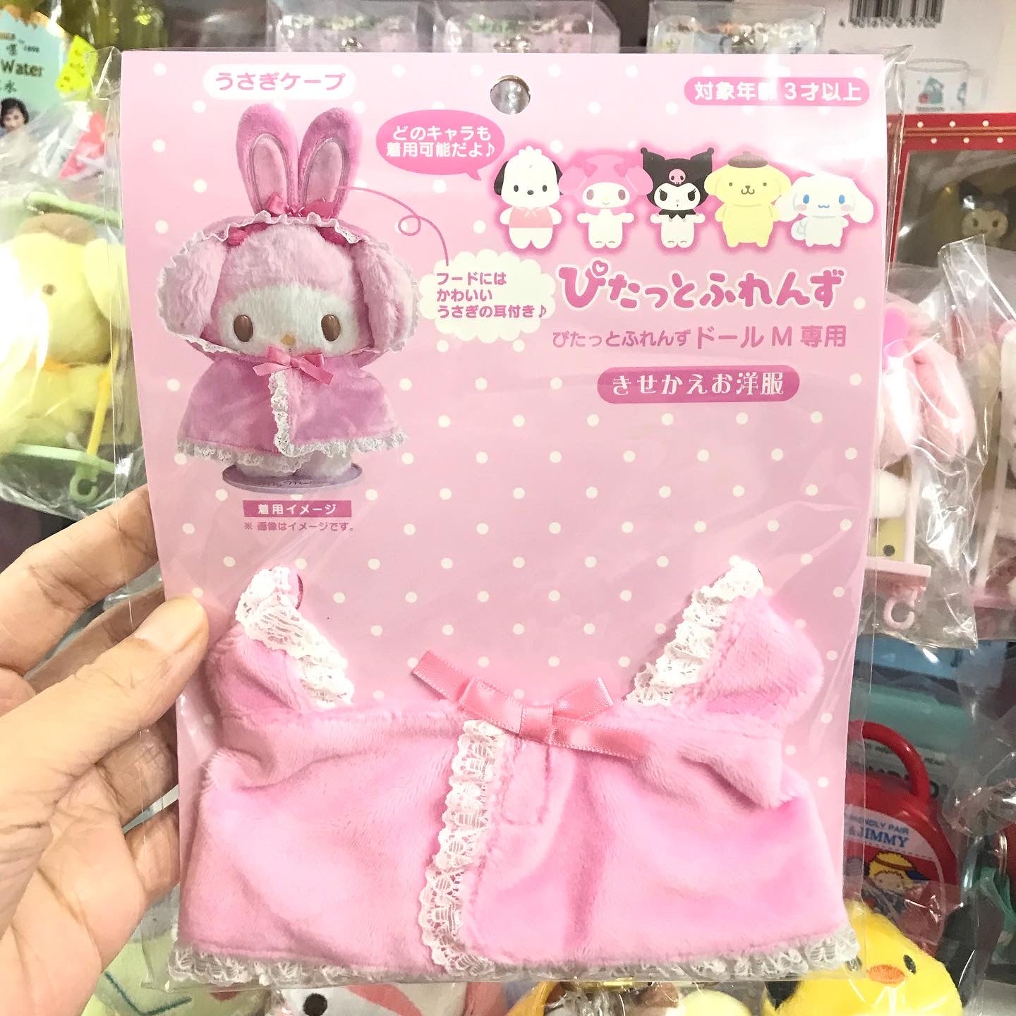 Sanrio 公仔衫