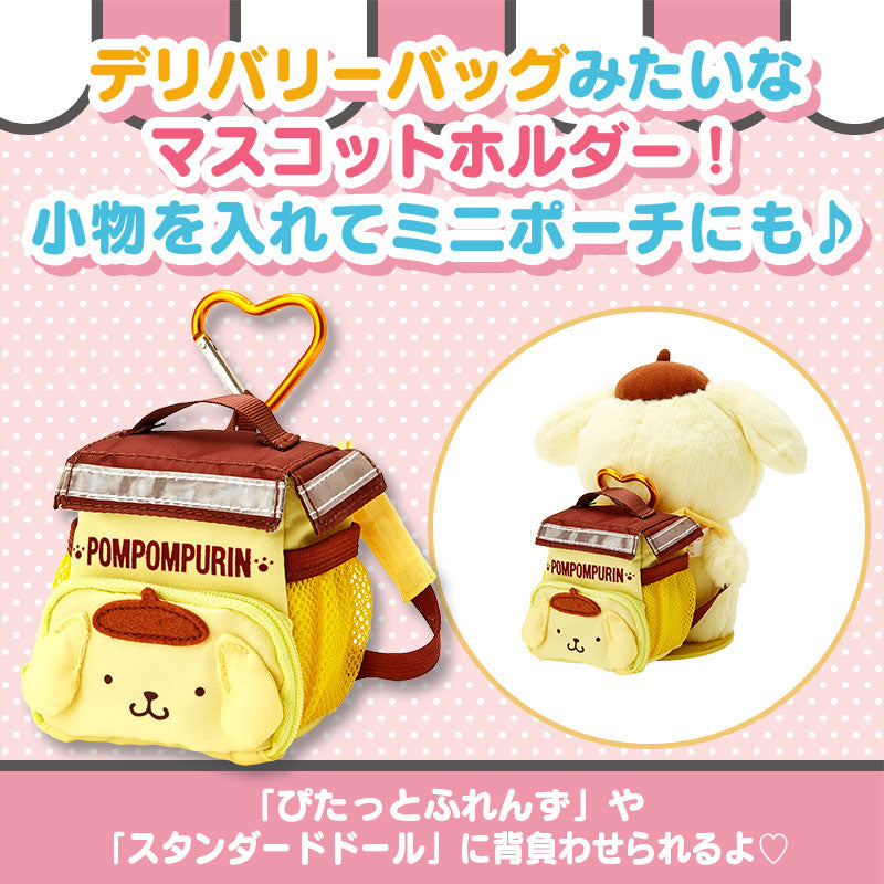 Cinnamoroll 外賣袋匙扣