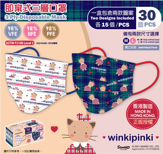 Winkipinki 孖款口罩