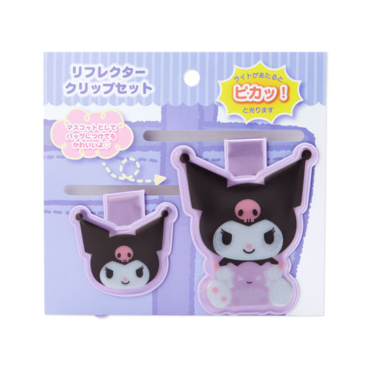 Kuromi 反光磁石夾