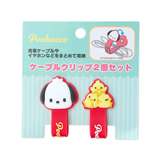 Pochacco 電線收納夾