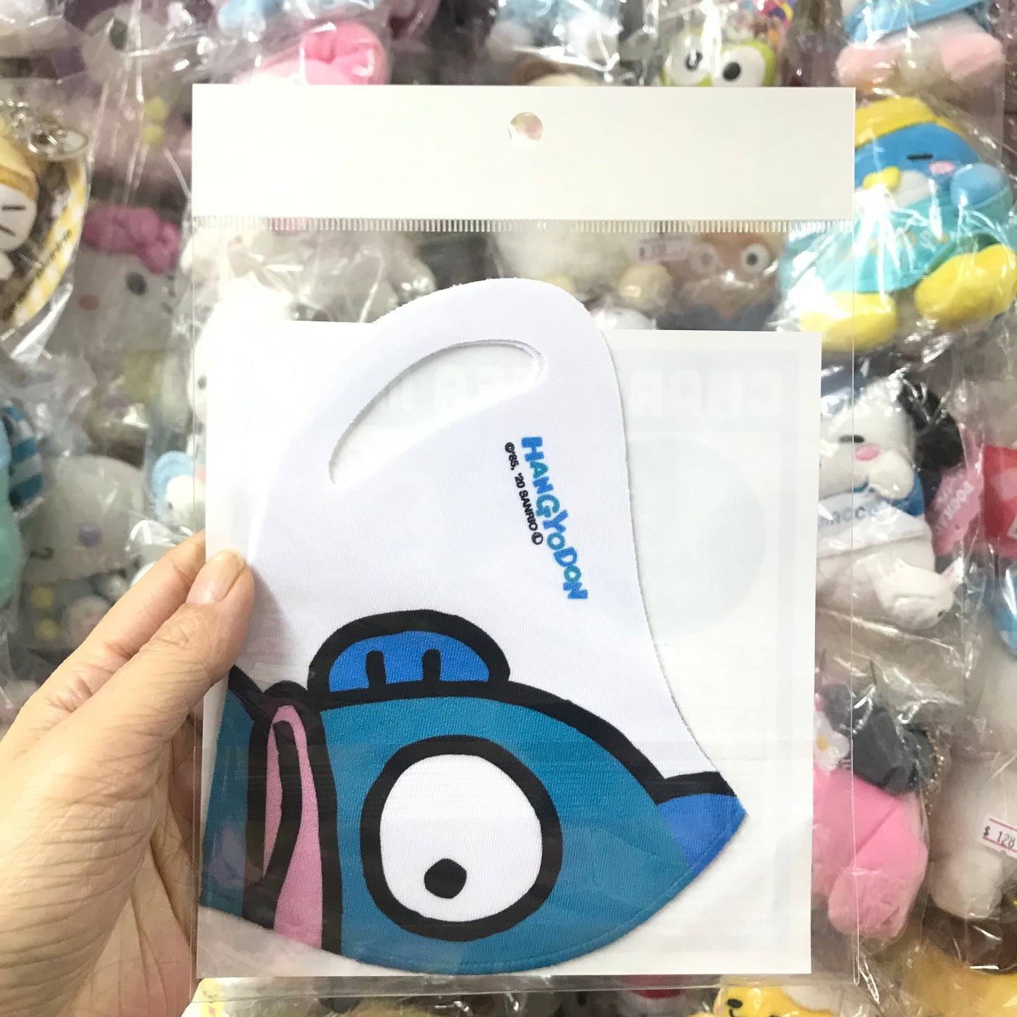 Hangyodon 可清洗及重用口罩