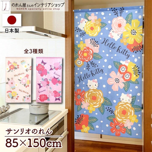 Hello Kitty 門簾