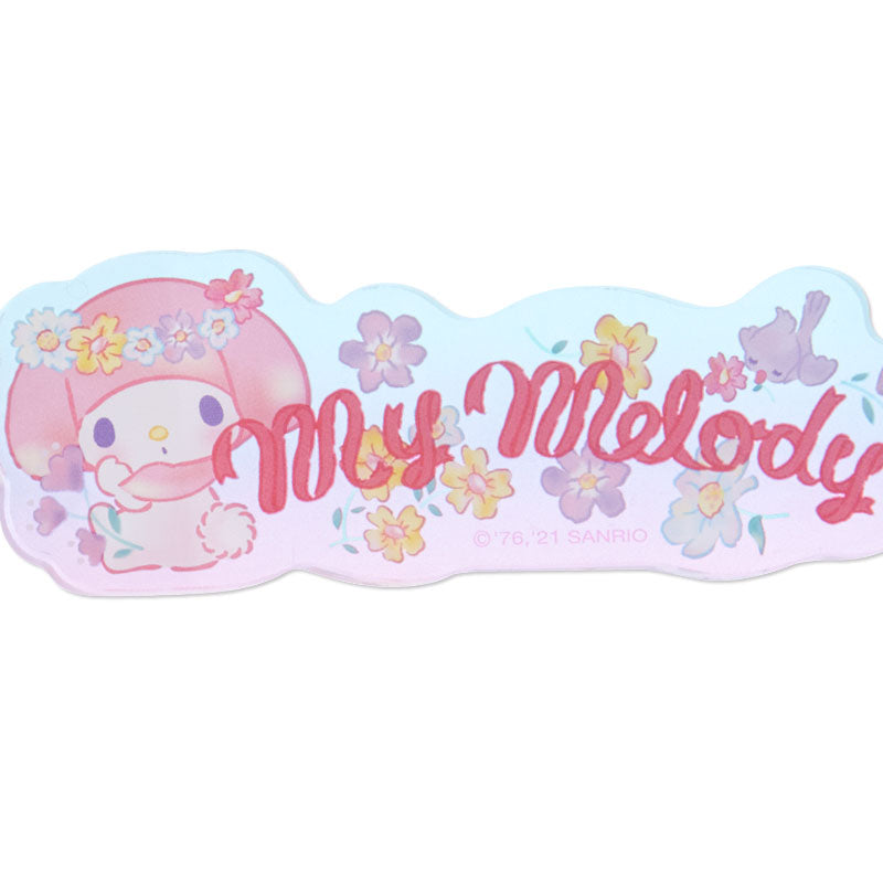 My Melody 膠牌星星匙扣