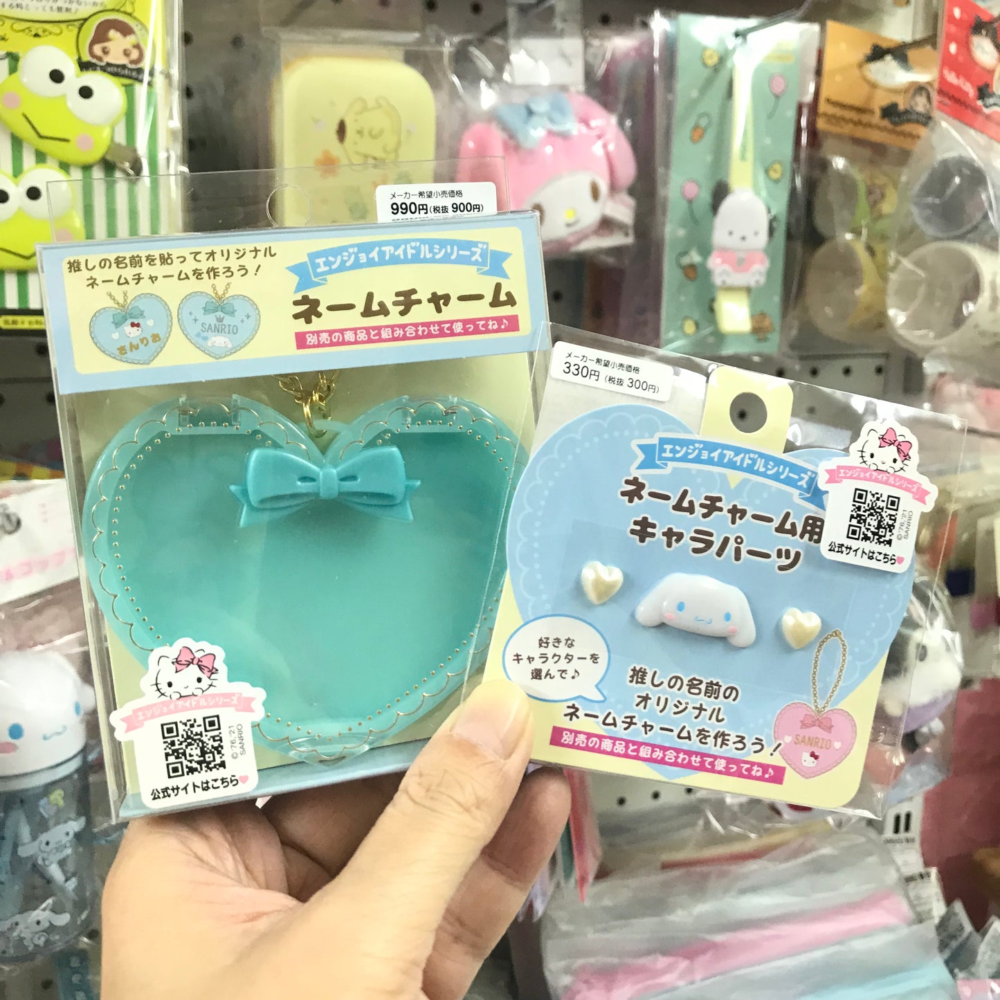 Cinnamoroll 心形DIY掛飾