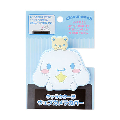 Cinnamoroll 電腦鏡頭蓋