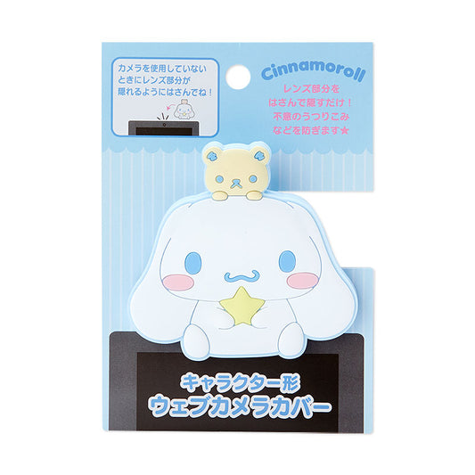 Cinnamoroll 電腦鏡頭蓋