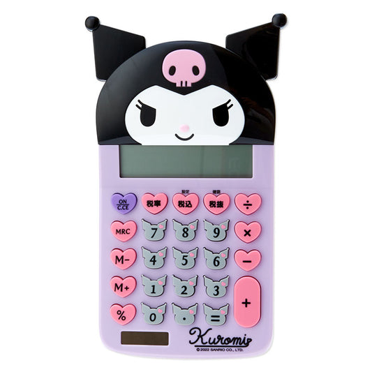 Kuromi 計數機