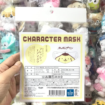 PomPomPurin 可清洗及重用口罩