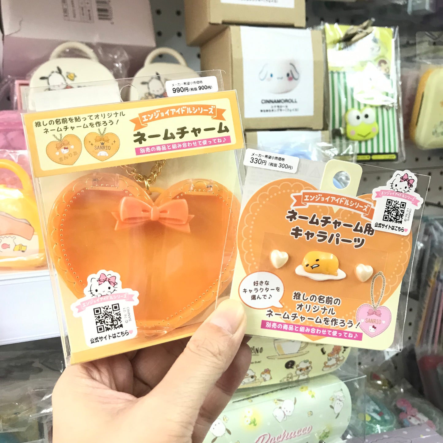 Gudetama 心形DIY掛飾