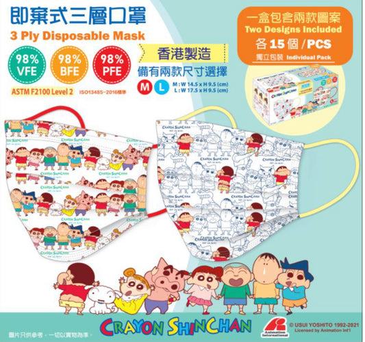 蠟筆小新口罩