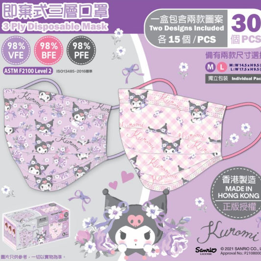 Kuromi 孖款口罩