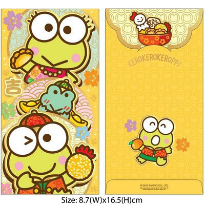 Keroppi 金色利是封(大) - 8個