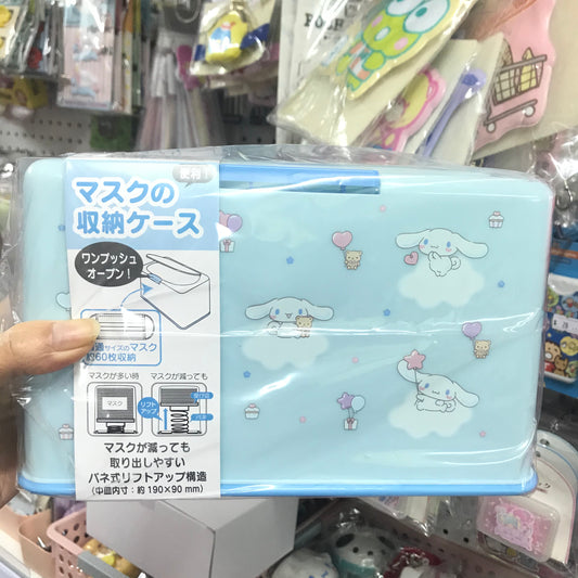 Cinnamoroll 口罩盒
