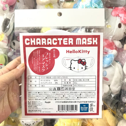 Hello Kitty 可清洗及重用口罩