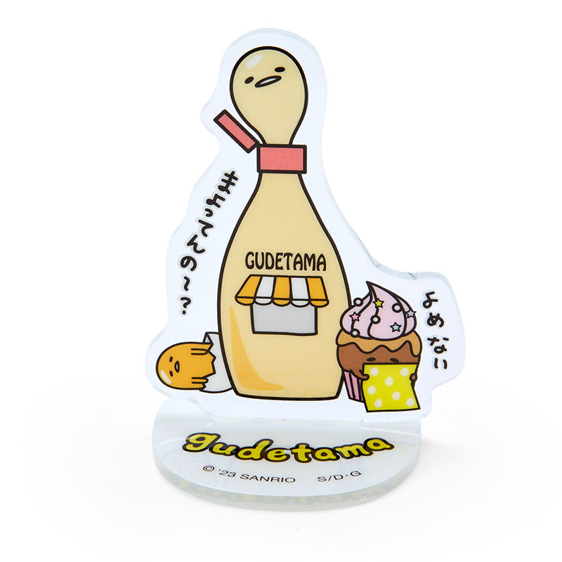 Gudetama 10週年遊樂場立牌 (一套8款)