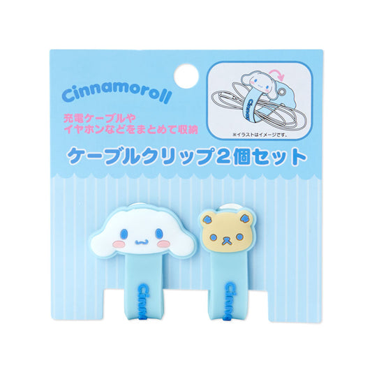 Cinnamoroll 電線收納夾
