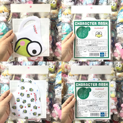 Keroppi 可清洗及重用口罩