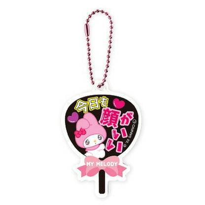 My Melody 扇形掛飾
