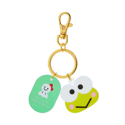 Keroppi 匙扣