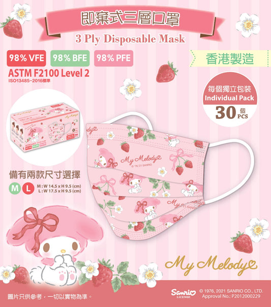My Melody 口罩